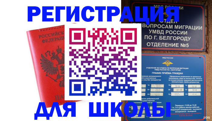 форма 3 в Южно-Сухокумске