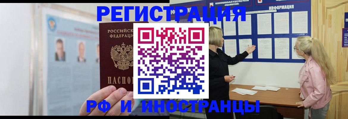 временная регистрация госуслуги в Южно-Сухокумске